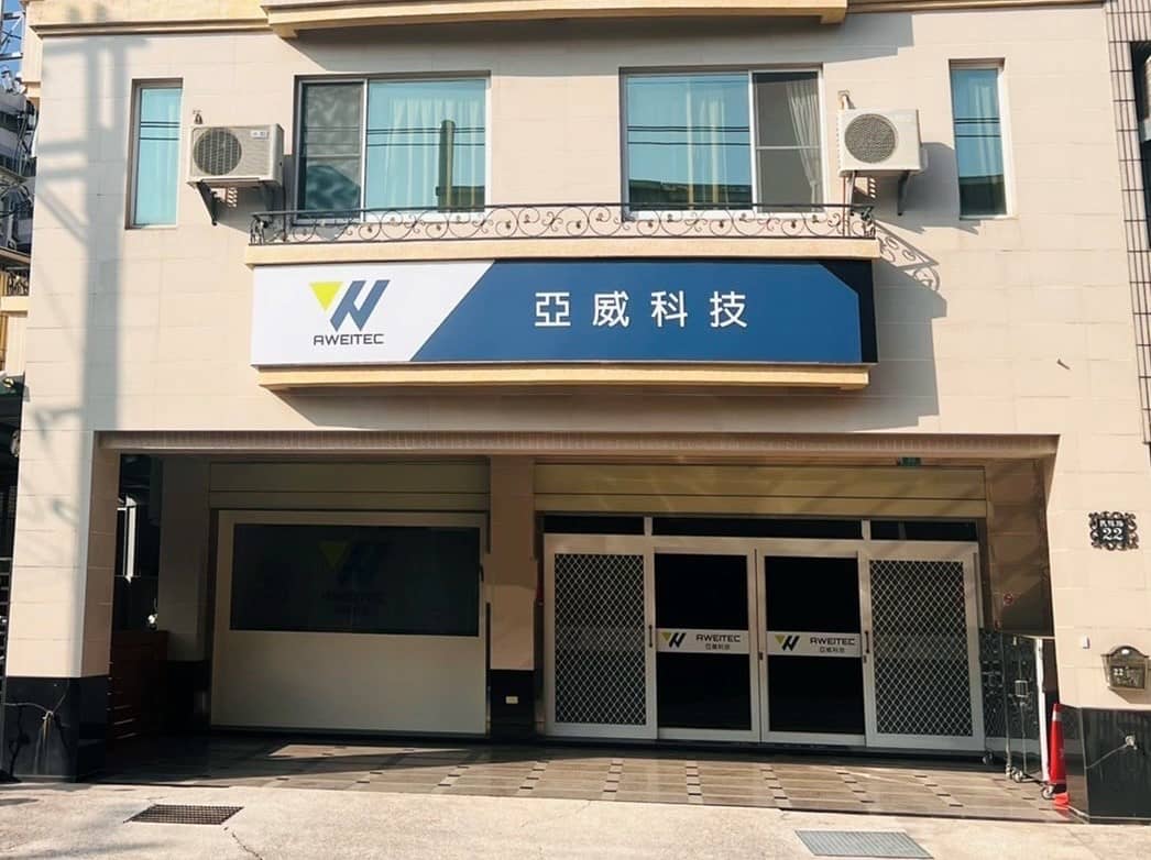 公司正門(台南)